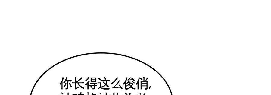 第47话 神兵门82