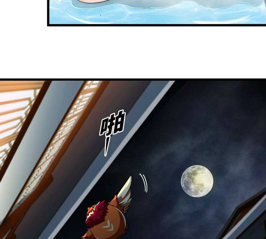 第053话 洗澡73