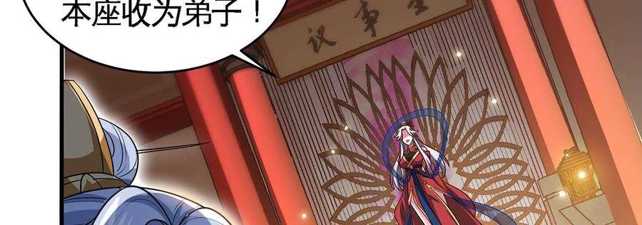 第44话 第一男弟子80