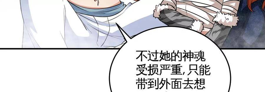 第41话 回归14