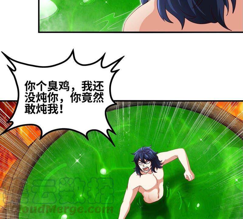 第35话 灵修功法15