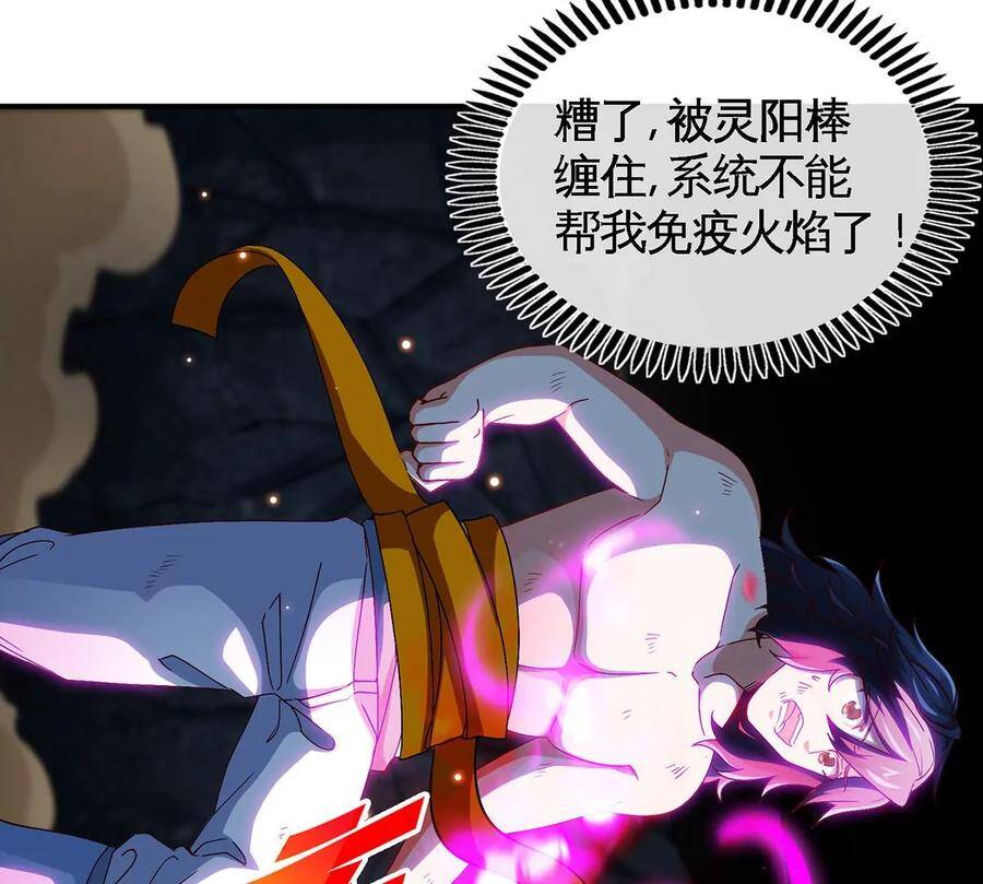 第39话 绝杀41