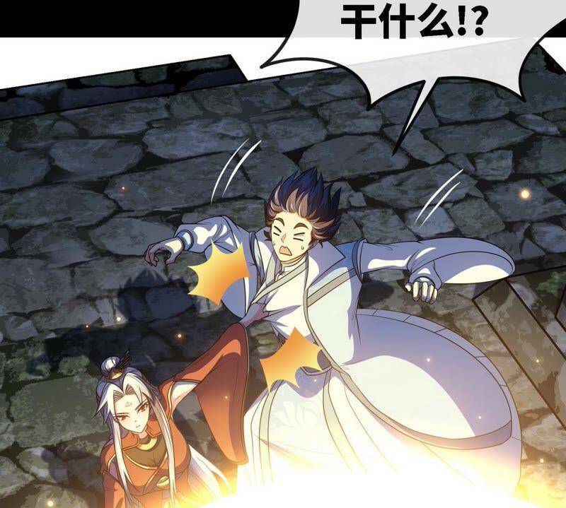 第21话 吞噬技能79