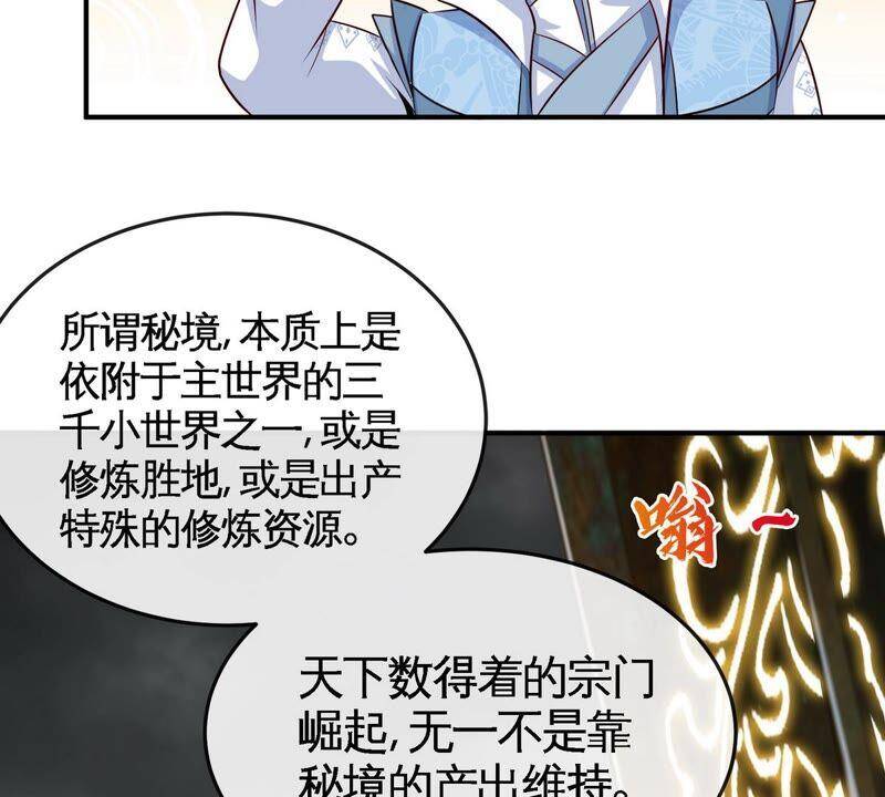 第16话 剑冢31