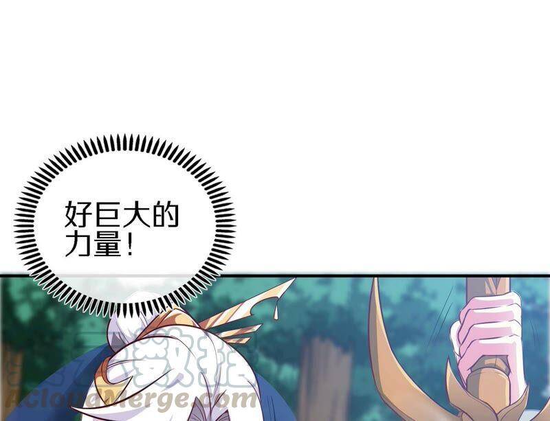 第19话 天星宝体21