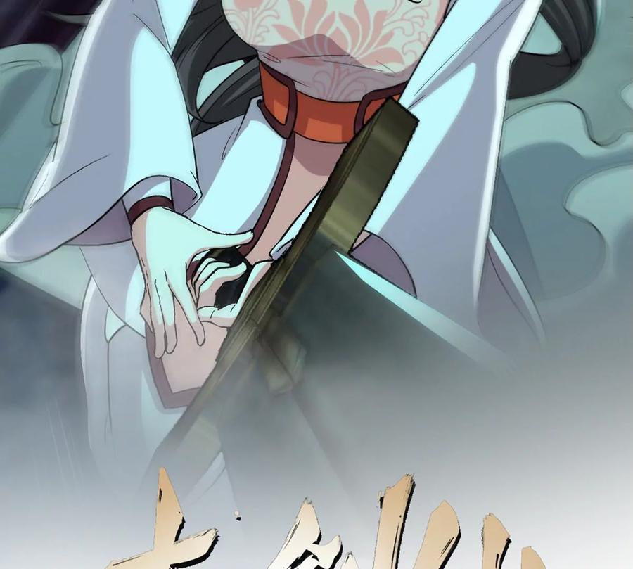 第056话 灭城之劫1