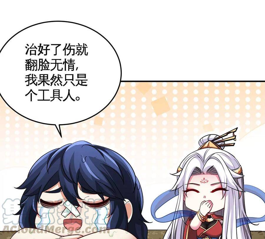 第36话 空投27