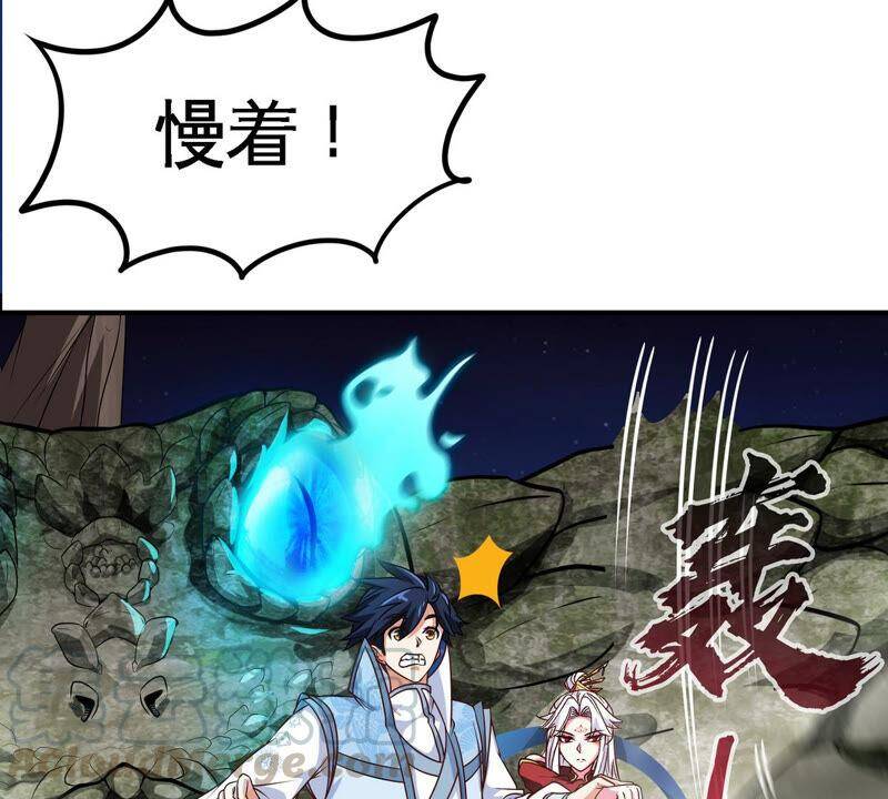 第13话 红衣大妖9