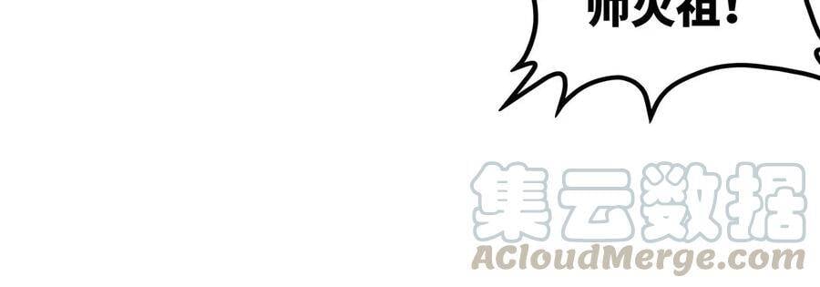 第44话 第一男弟子84