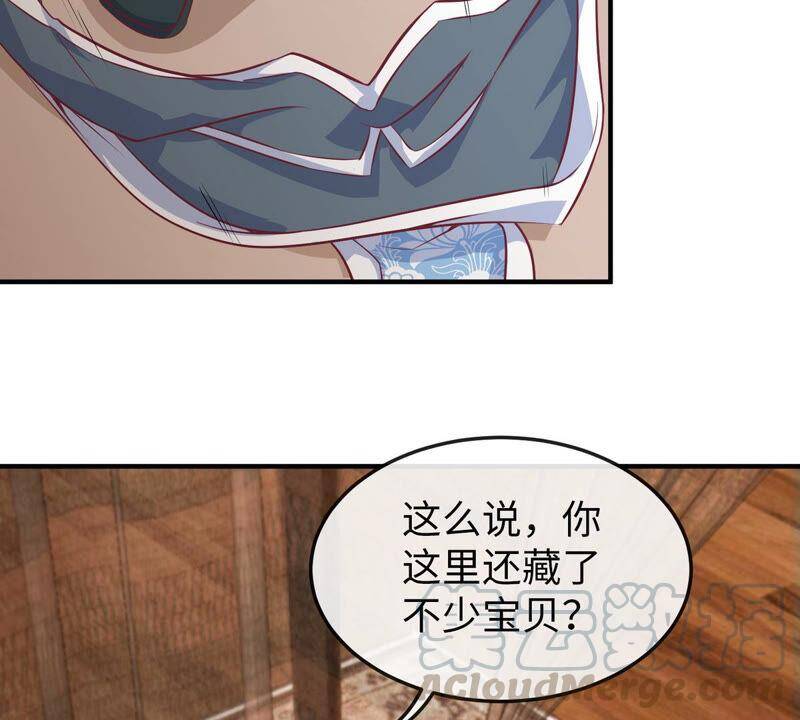 第10话 瑶姬54