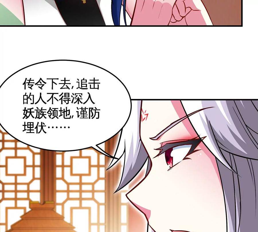 第44话 第一男弟子35