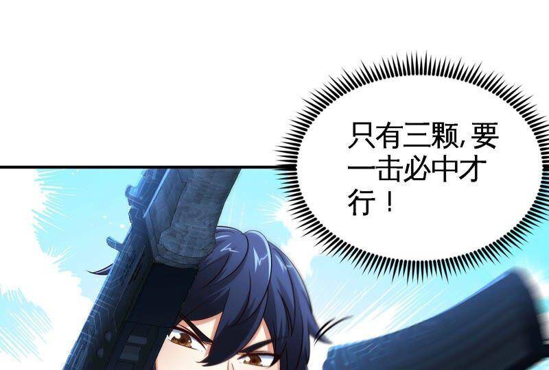 第33话 合体23