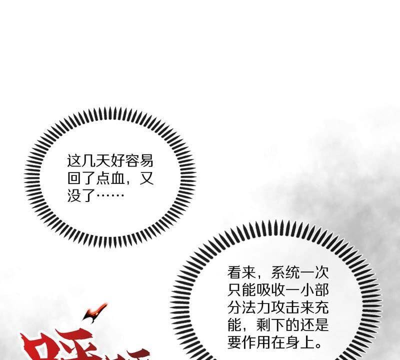 第5话 时代变了4