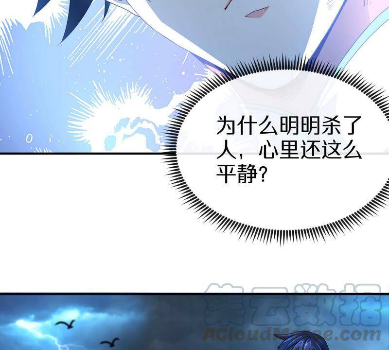 第5话 时代变了66