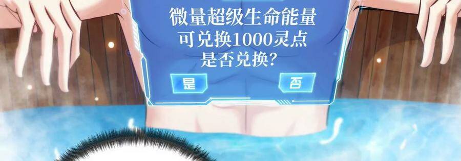 第053话 洗澡26