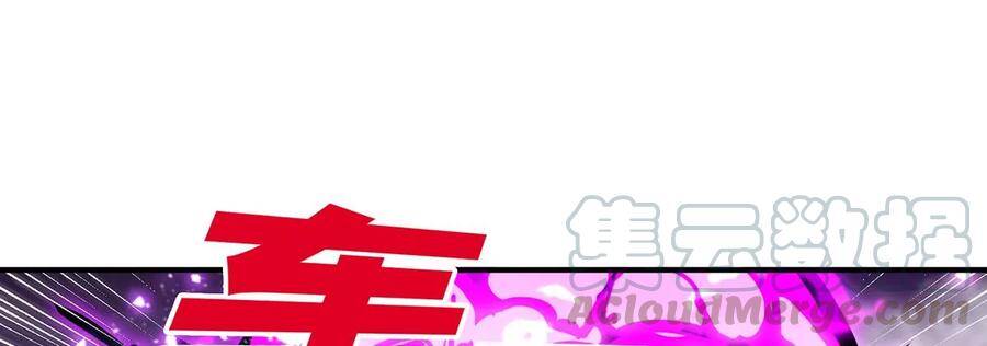 第43话 天级神兵80