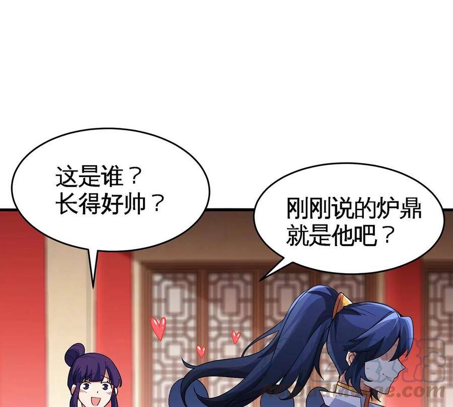 第44话 第一男弟子69