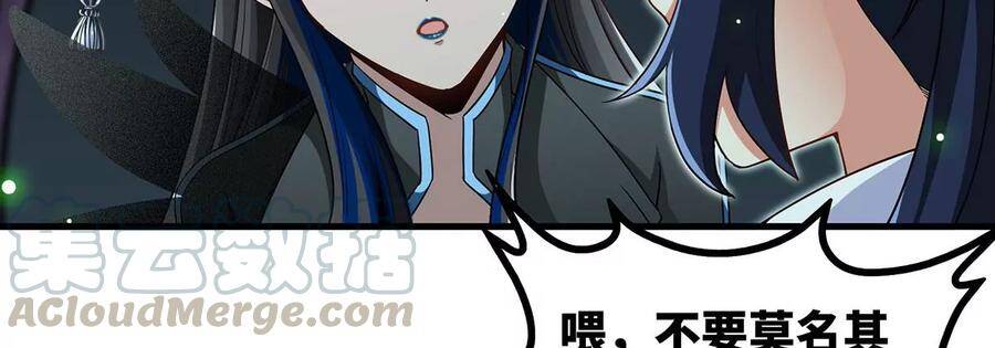 第48话 魔修6