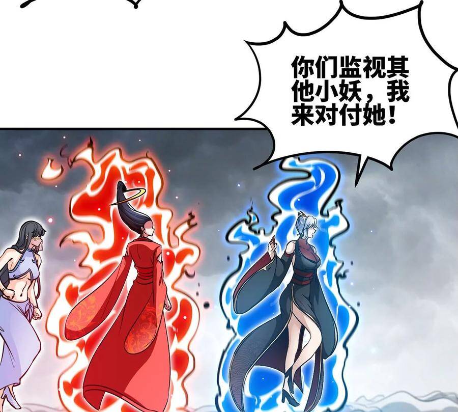 第42话 一战扬名39