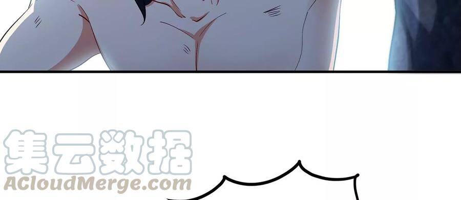 第38话 弱点45