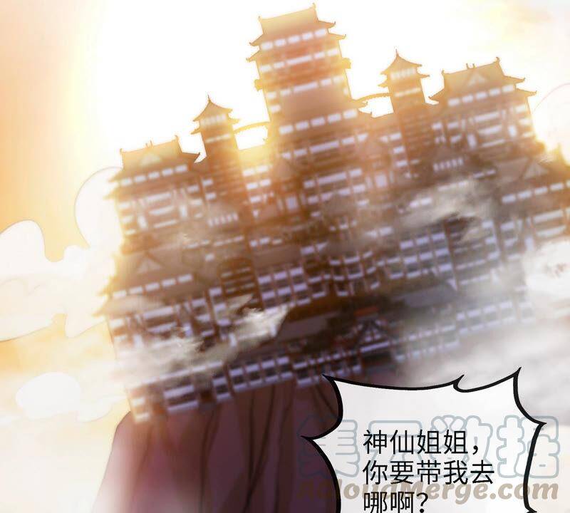 第12话 荒古巨蟒30