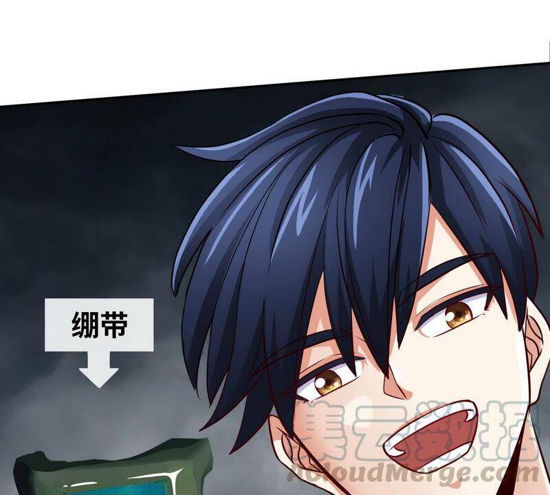 第8话 一个滑铲81
