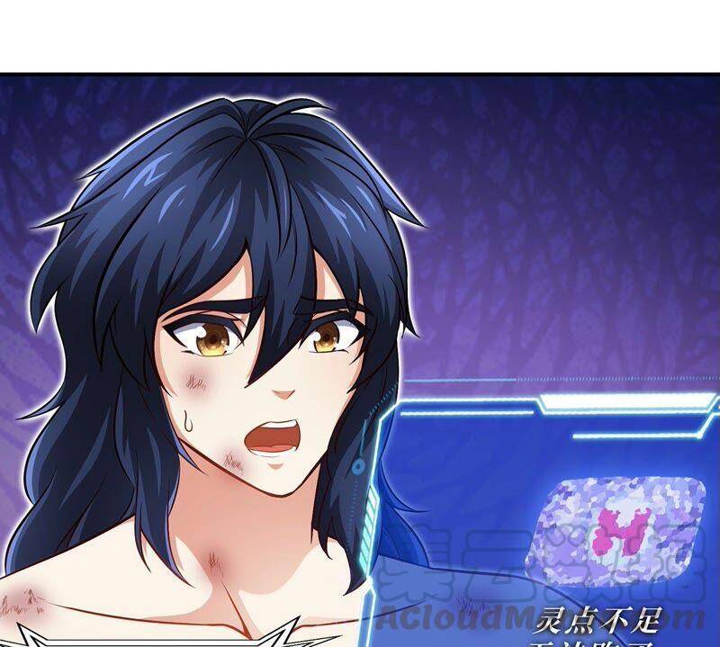第35话 灵修功法30