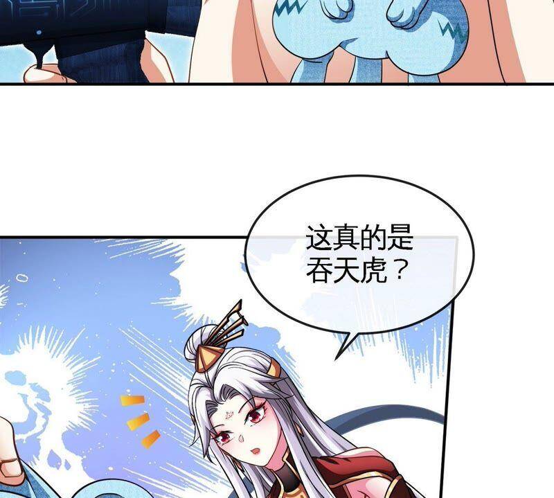 第29话 奥利给7