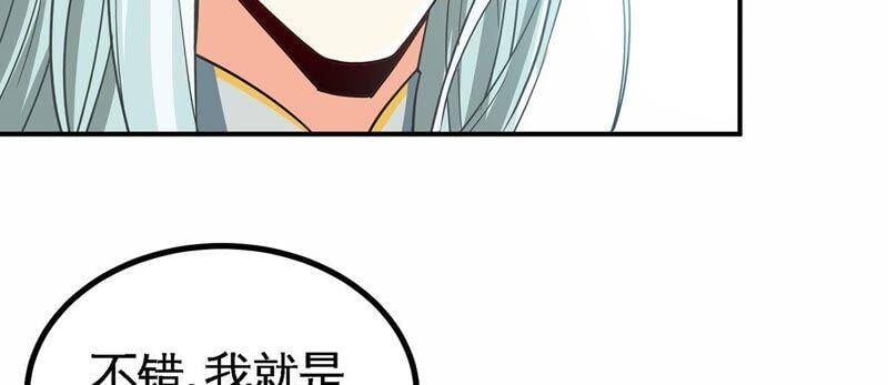 第34话 冒牌祭灵61