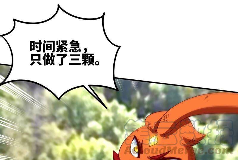 第33话 合体18