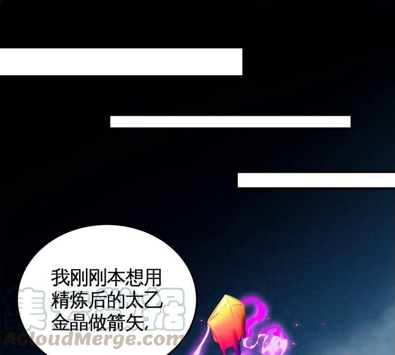 第29话 奥利给45