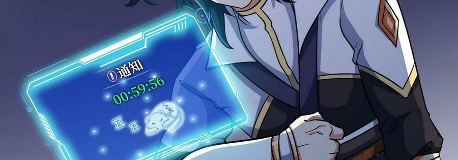 第054话 幽离血阵54