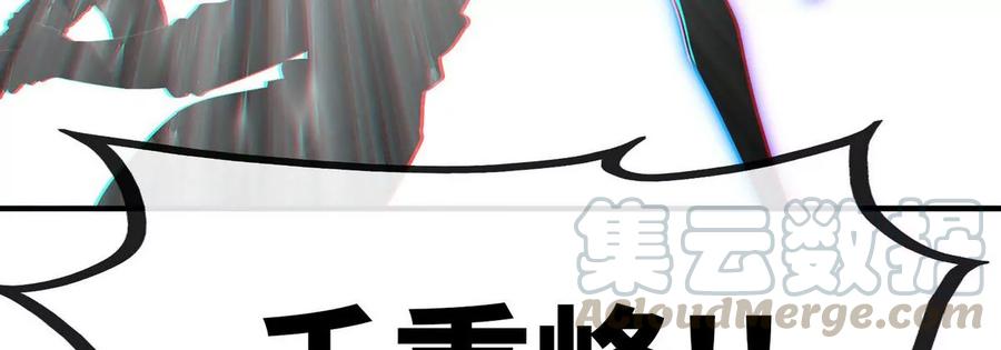 第057话 开挂30