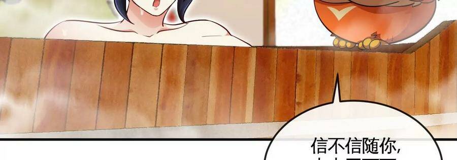 第054话 幽离血阵6