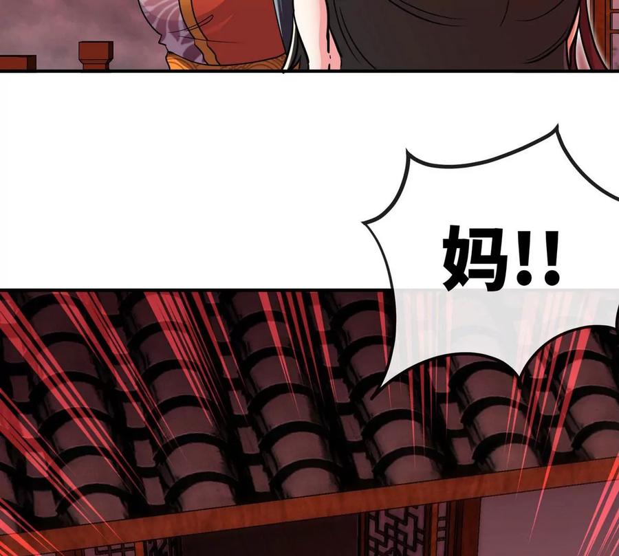 第056话 灭城之劫41