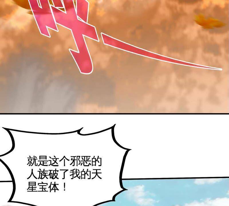 第22话 龙血女王43