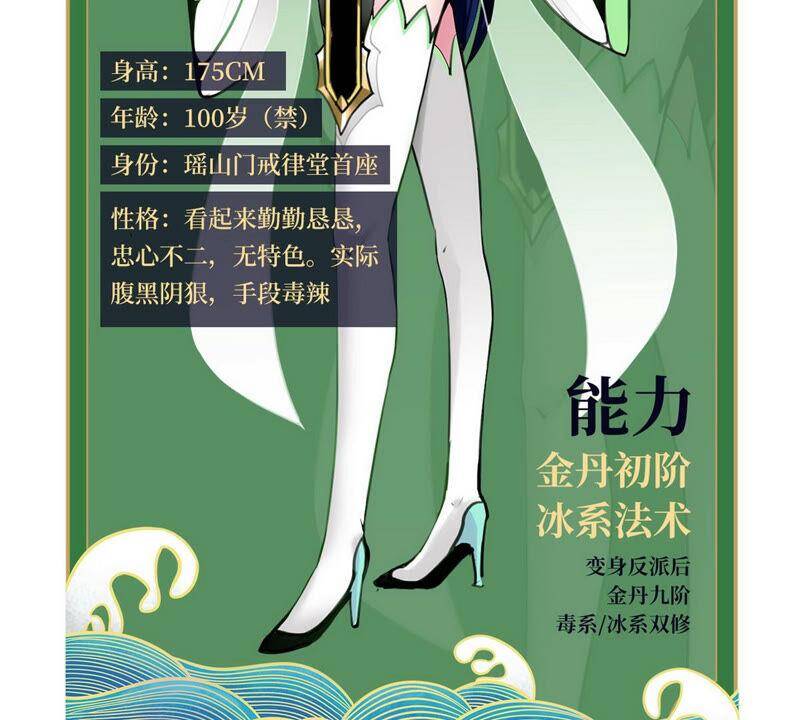 第5话 时代变了86