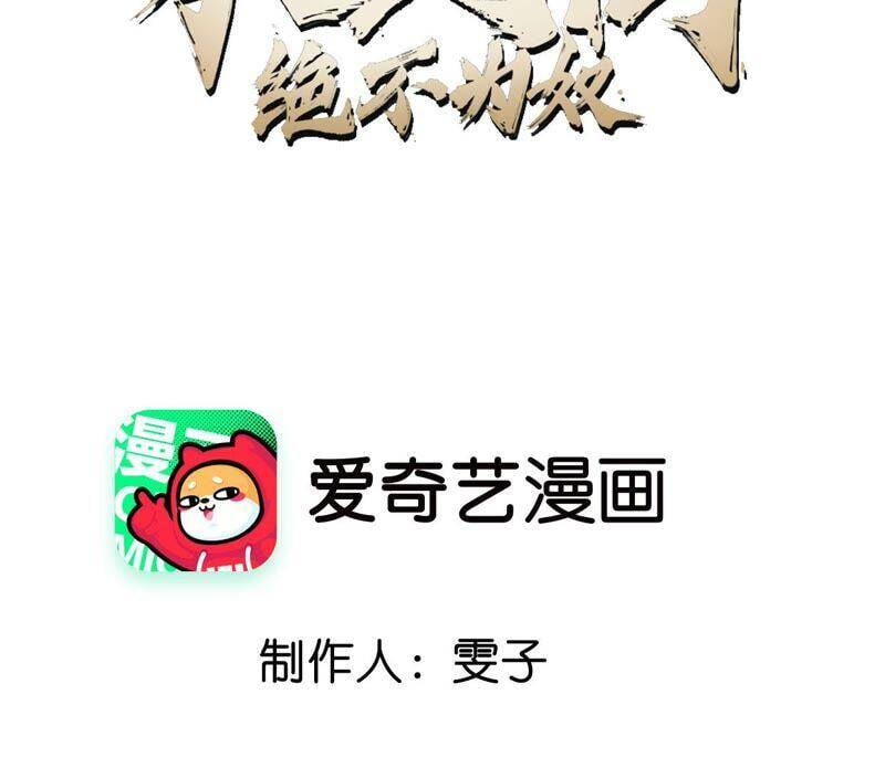 第17话 土著2