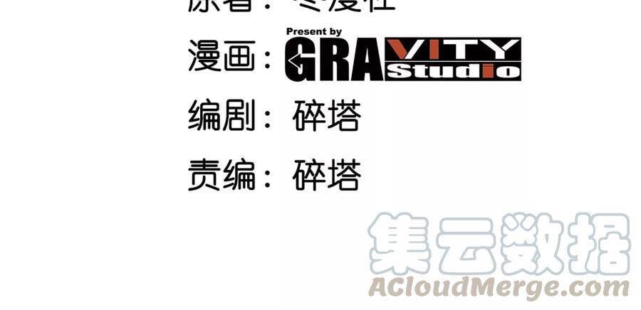 第052话 治伤3