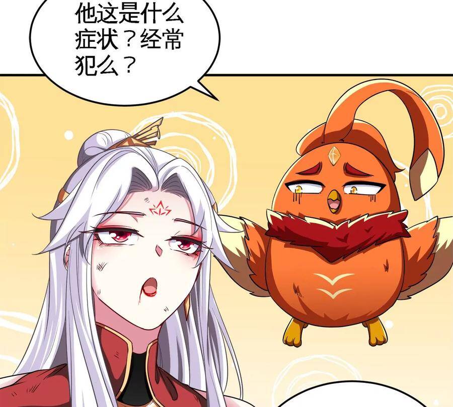 第40话 商店19