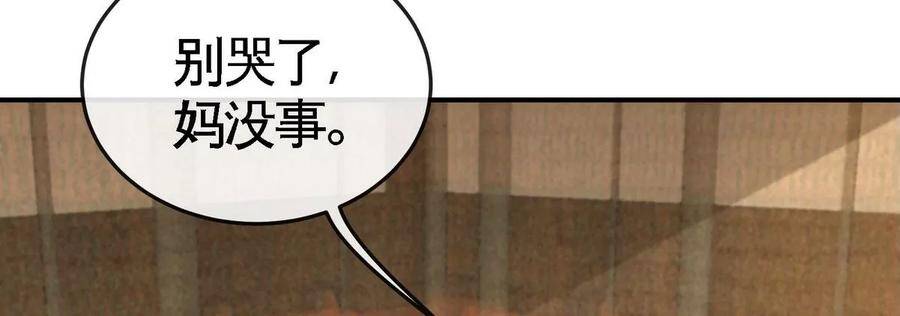 第052话 治伤8