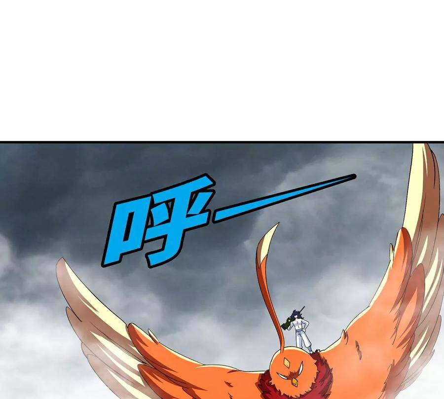 第42话 一战扬名87