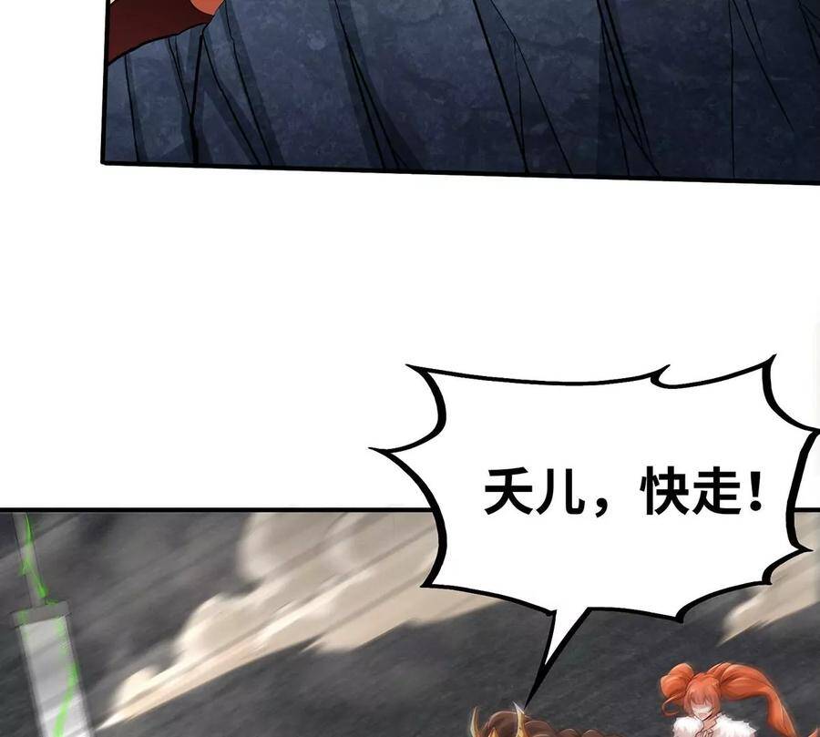 第36话 空投71