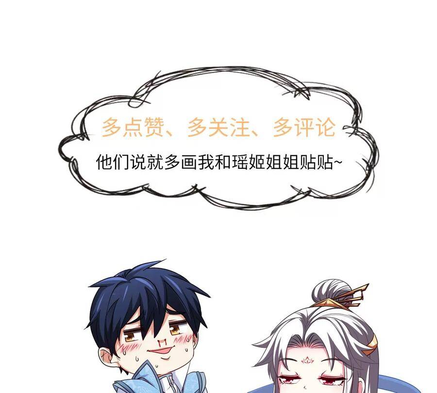 第36话 空投95