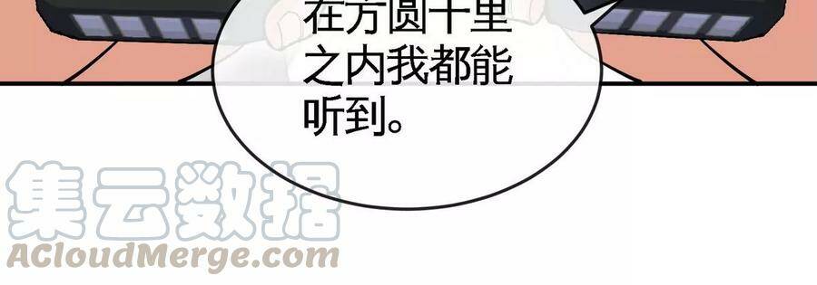 第054话 幽离血阵36