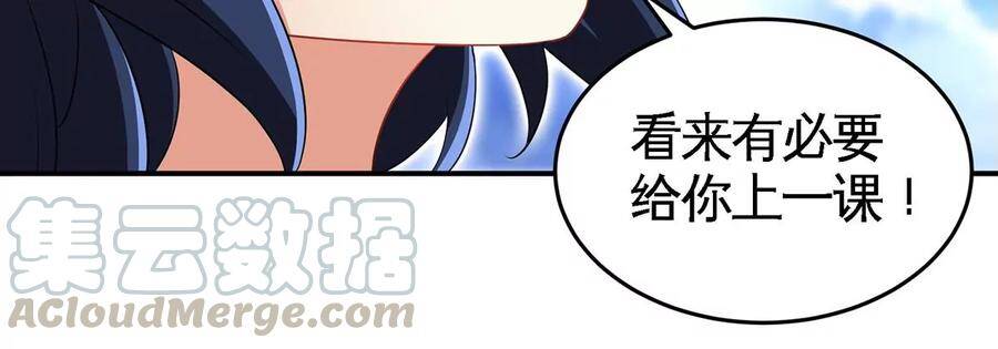 第43话 天级神兵52