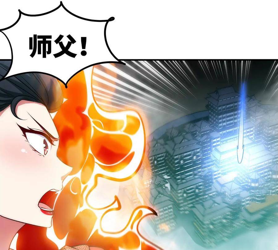 第42话 一战扬名61