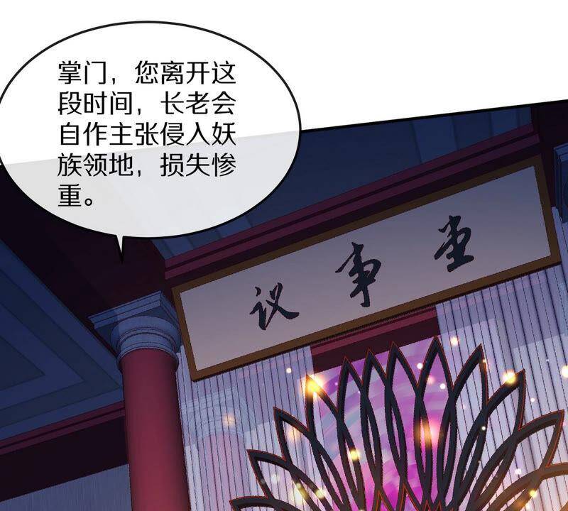 第5话 时代变了28