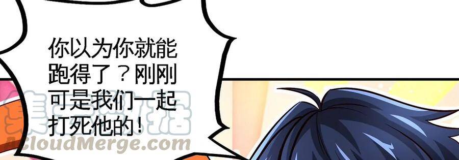 第40话 商店42