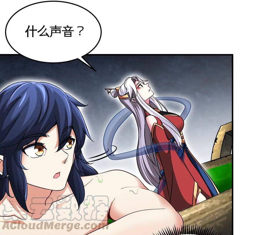 第36话 空投33